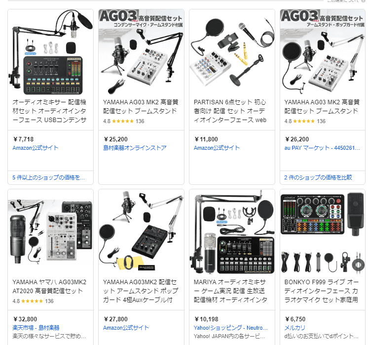 初心者セット